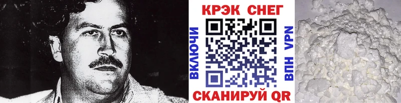 Купить Туринск Канабис Альфа ПВП Меф мяу мяу Cocaine