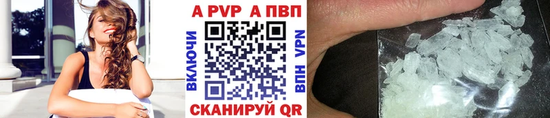 Alpha-PVP крисы CK  Туринск 