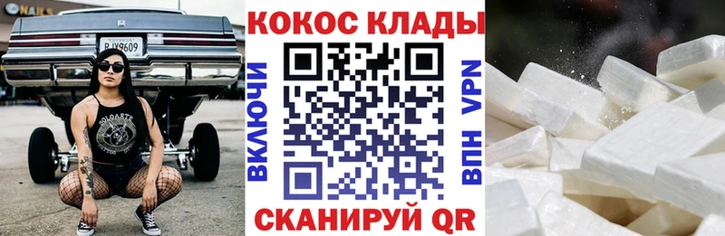 КОКАИН Боливия  где купить наркоту  Туринск 