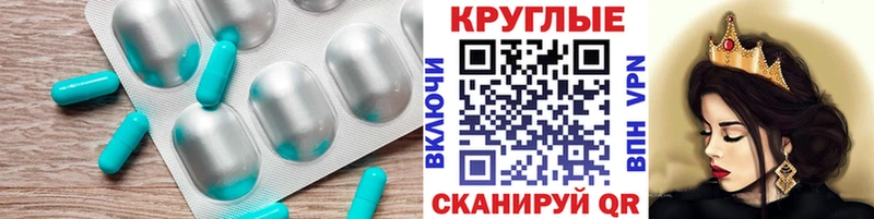 darknet состав  Туринск  Экстази Philipp Plein 