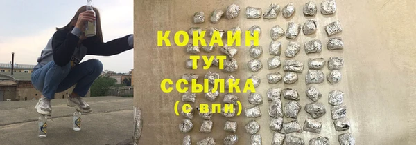 кокс Абаза