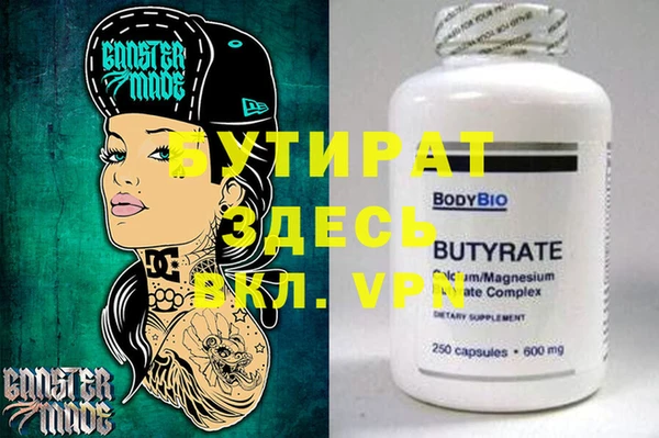 марки nbome Абдулино