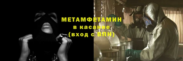 кокс Абаза