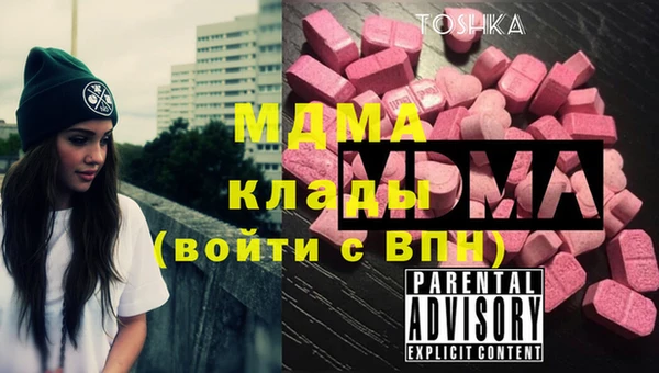 марки nbome Абдулино