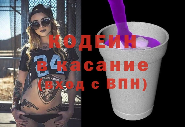 марки nbome Абдулино