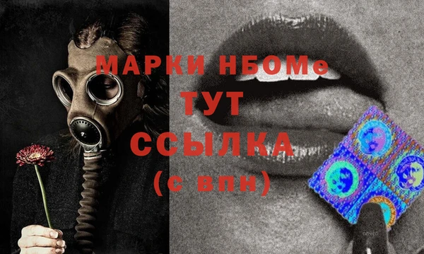 крисы Абинск