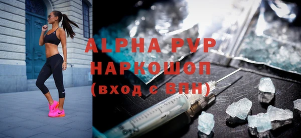 скорость Алексеевка