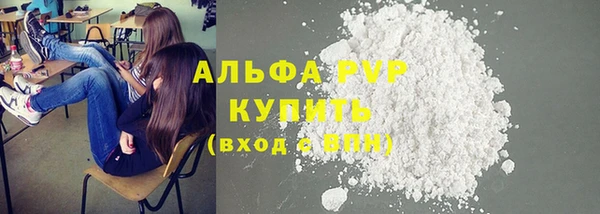 марки nbome Абдулино