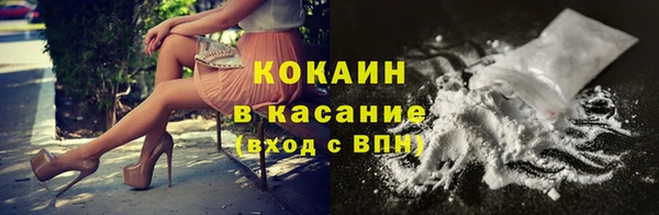 крисы Абинск