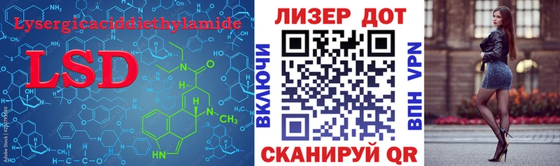 Лсд 25 экстази кислота  закладки  Туринск 