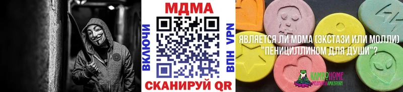 MDMA crystal  Туринск 