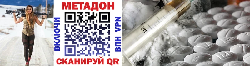 МЕТАДОН белоснежный  Туринск 