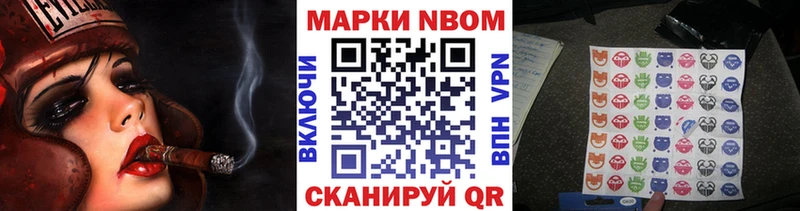что такое   Туринск  мега как войти  Марки 25I-NBOMe 1,5мг 