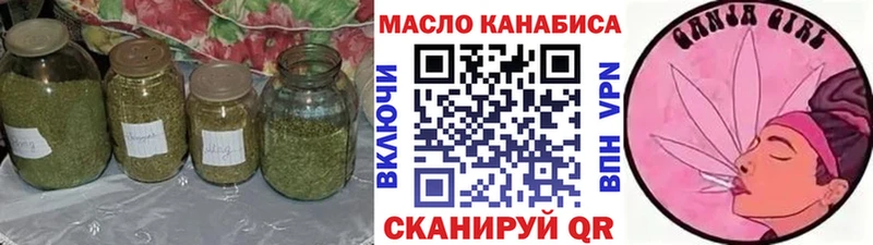 ТГК вейп  kraken ONION  Туринск 