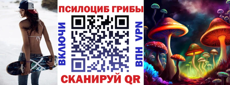 Галлюциногенные грибы GOLDEN TEACHER  KRAKEN   Туринск 